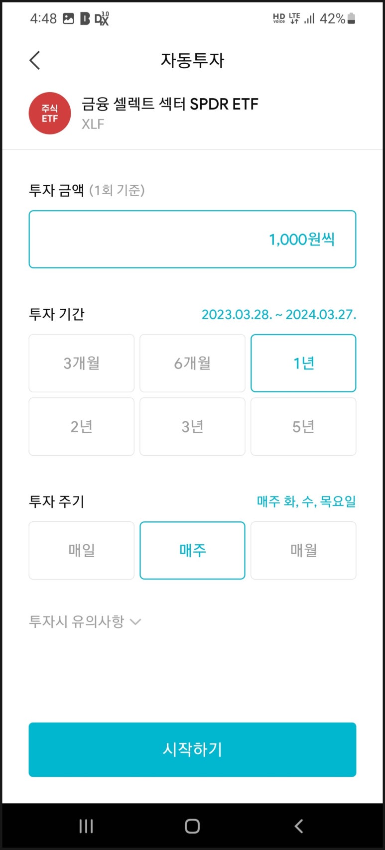 매일,매월 이미지