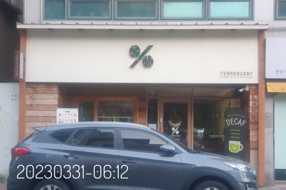 텐퍼센트커피 김해삼계북부점 이미지