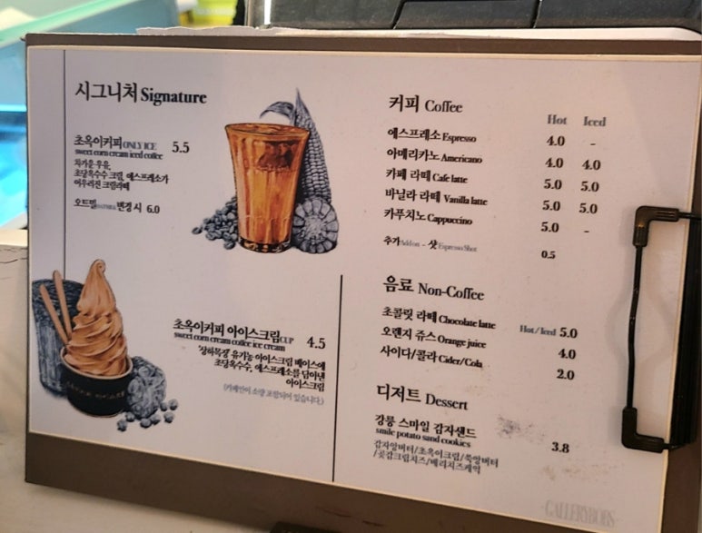 커피갤러리 이미지