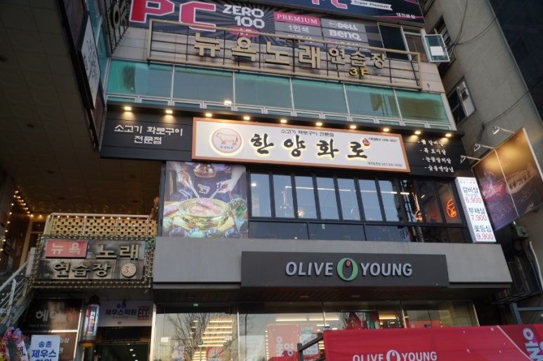 한양화로대전 이미지