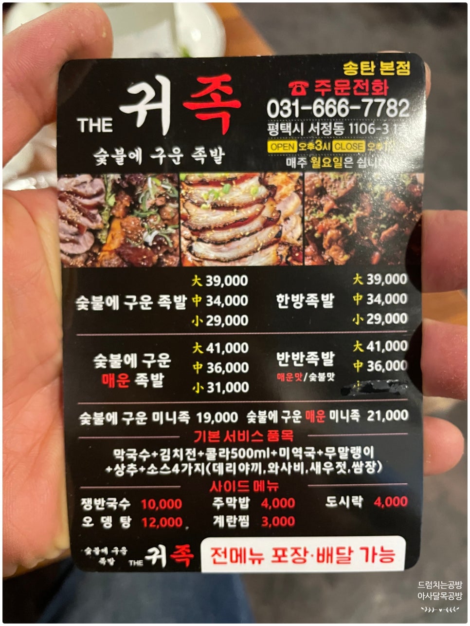 귀족당구장 이미지