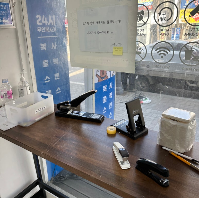 프린트카페춘천 이미지