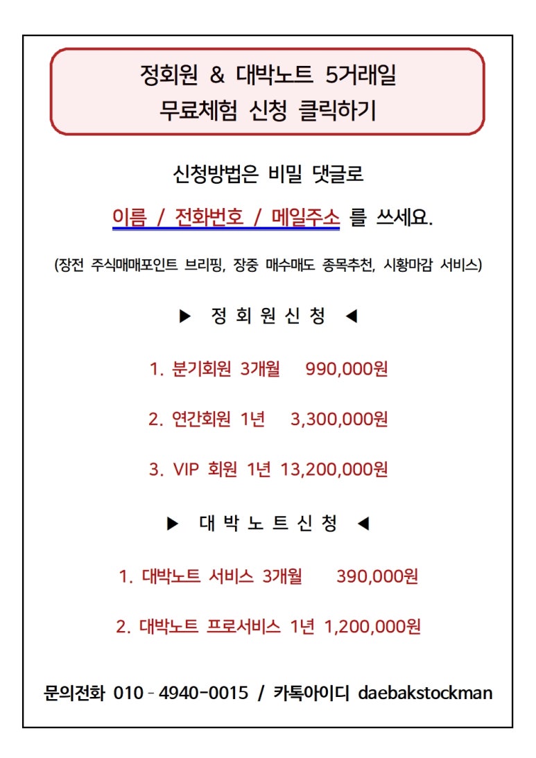 (주)디비하이텍 이미지