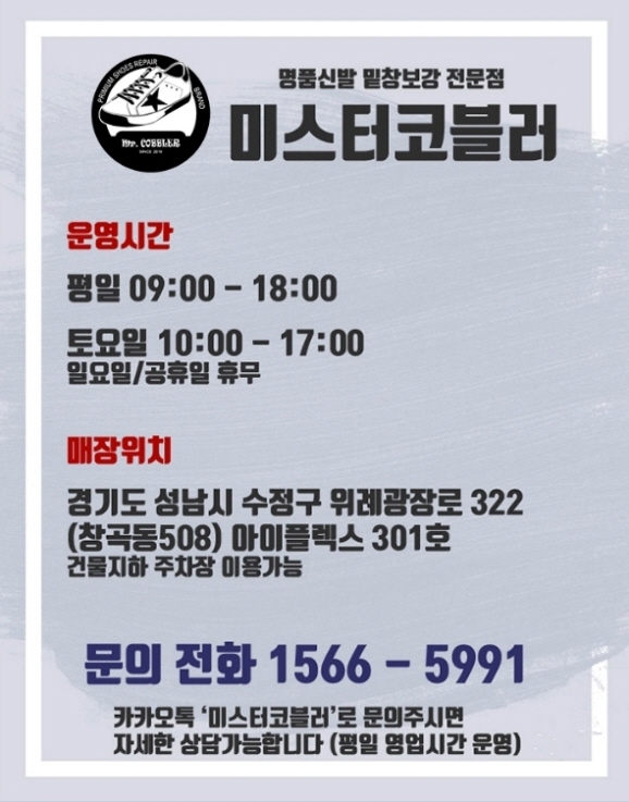 미스터덩크 이미지