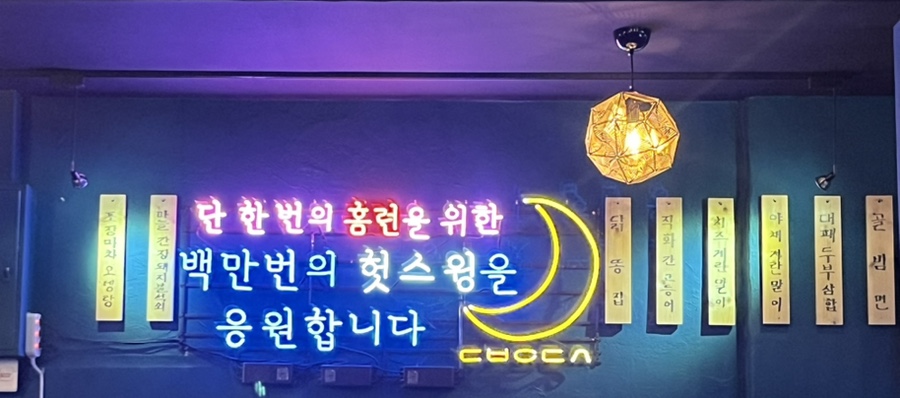 마산전집 이미지
