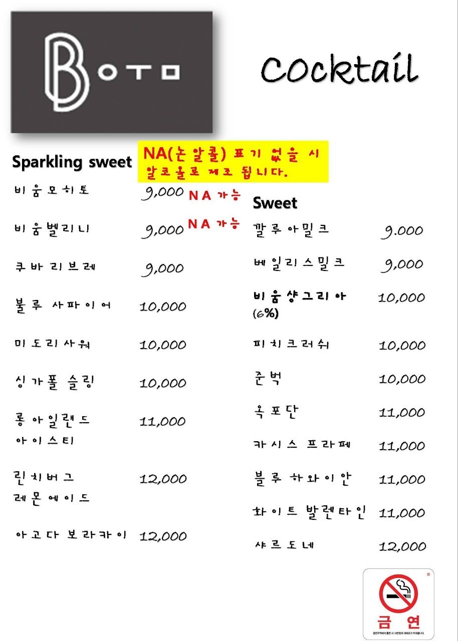 비움파스타 이미지