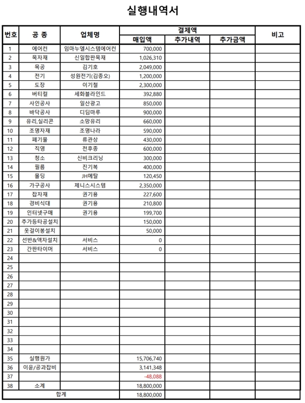 토브뷰티샵 이미지