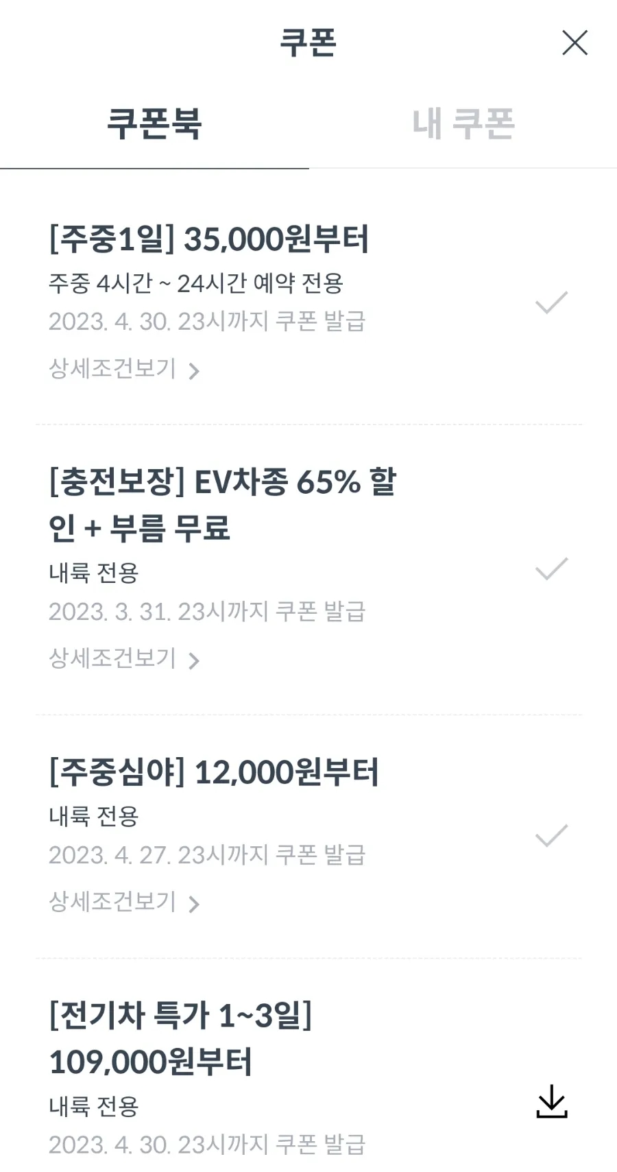 공항주유소 이미지