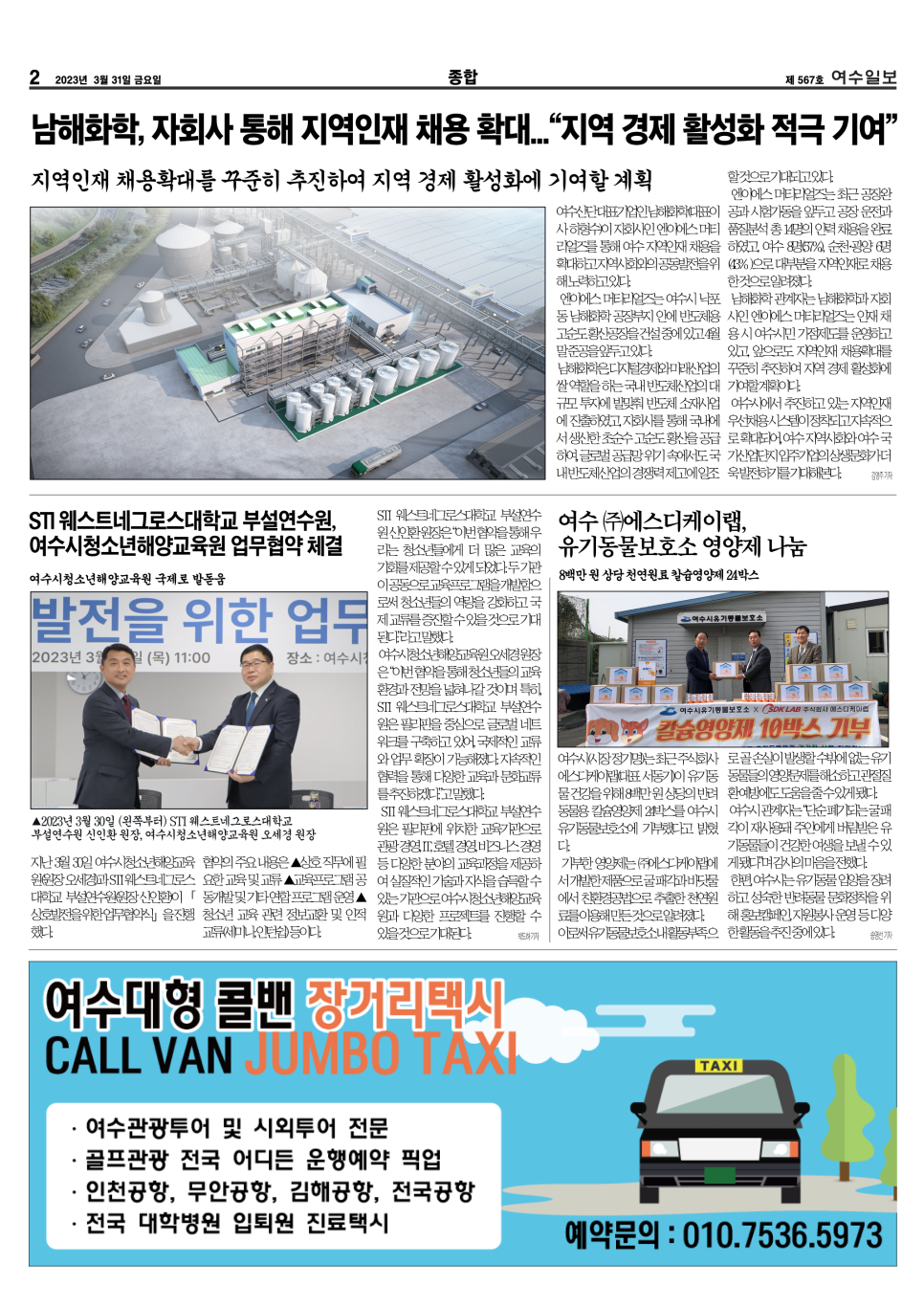 에스디케이 이미지