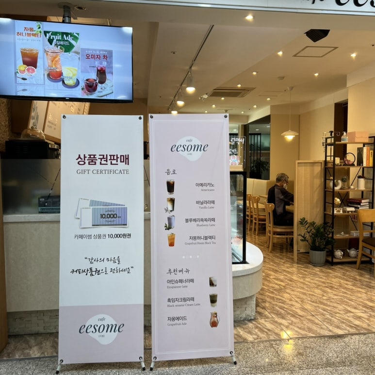 카페이썸 이미지