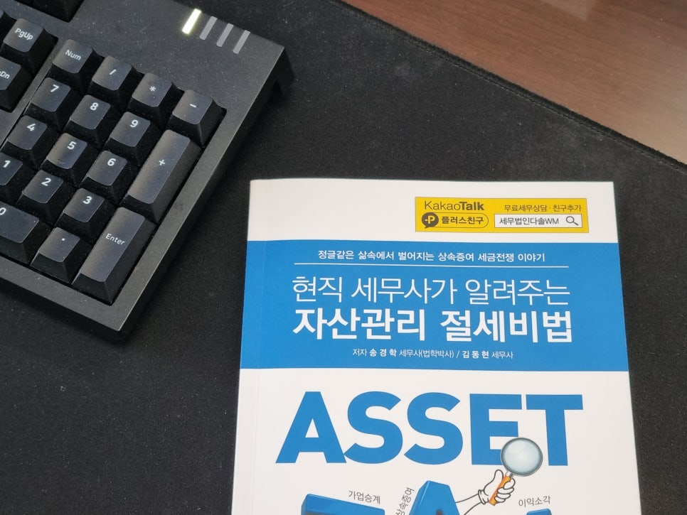 멘토세무회계컨설팅 이미지