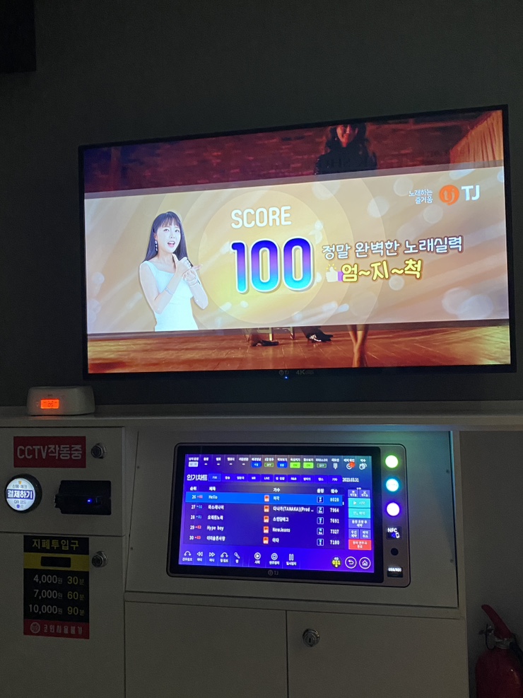 룰루랄라코인노래연습장 이미지