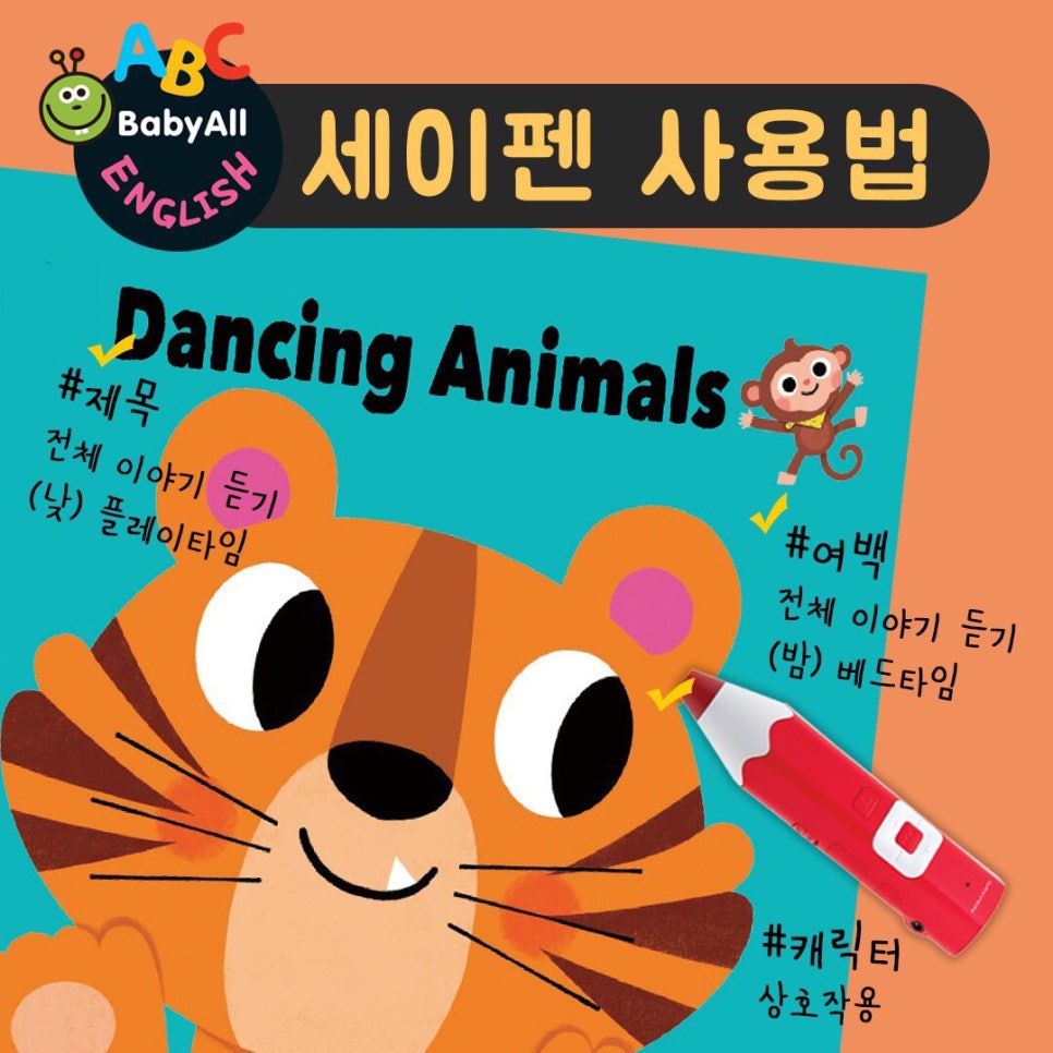 아람테크 이미지