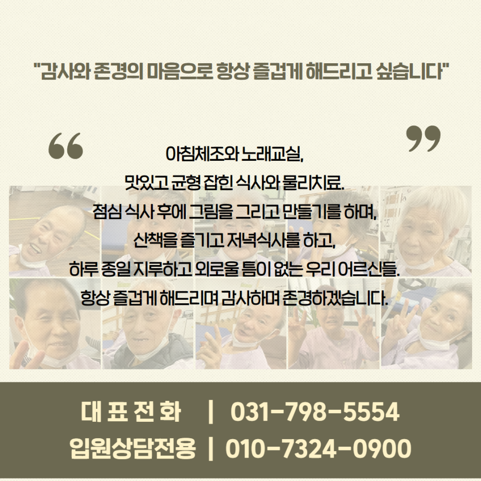 위더스의료재단위더스병원 이미지