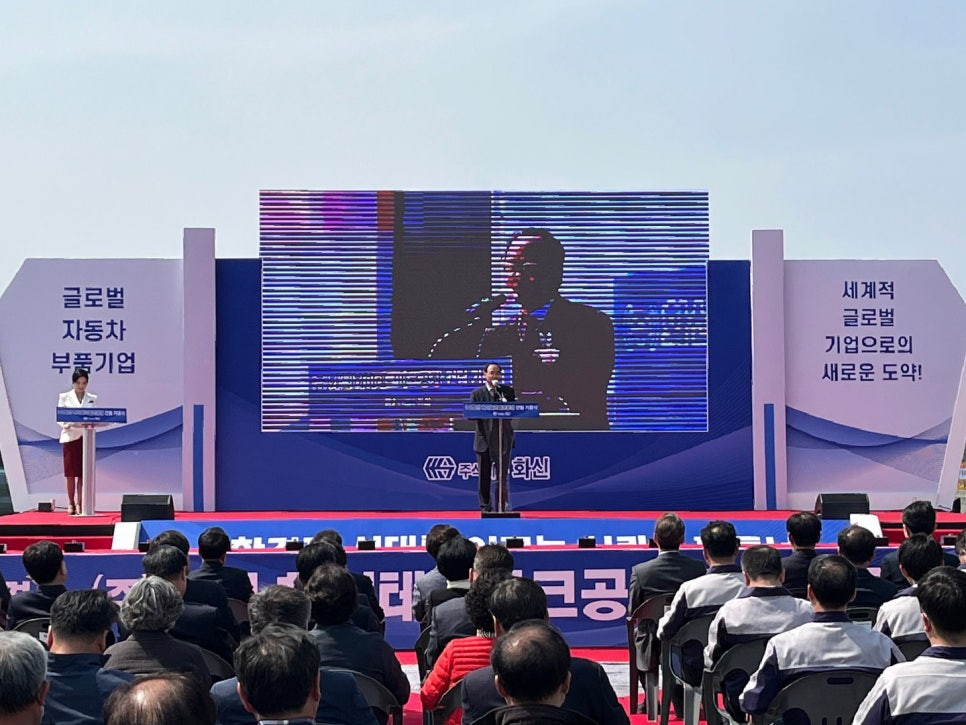 (주)화신하이테크 이미지