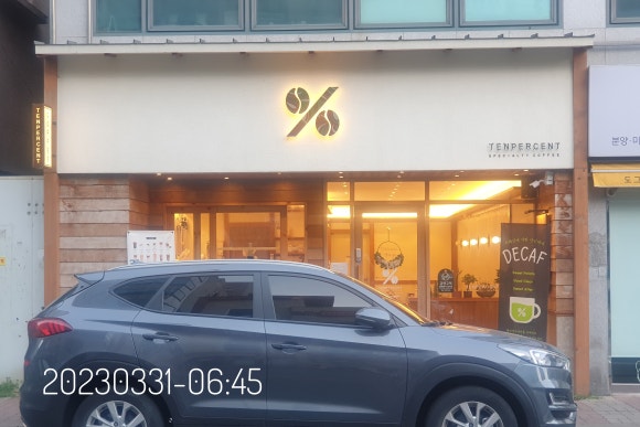 텐퍼센트커피 김해삼계북부점 이미지