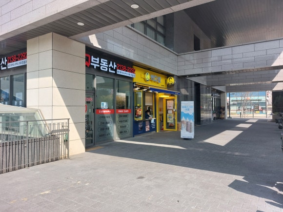 빽다방영등포시장 이미지
