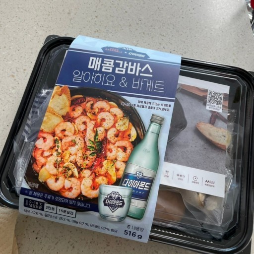 푸드어셈블 이미지