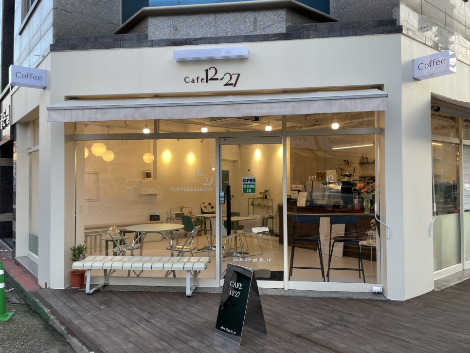 카페1227 이미지