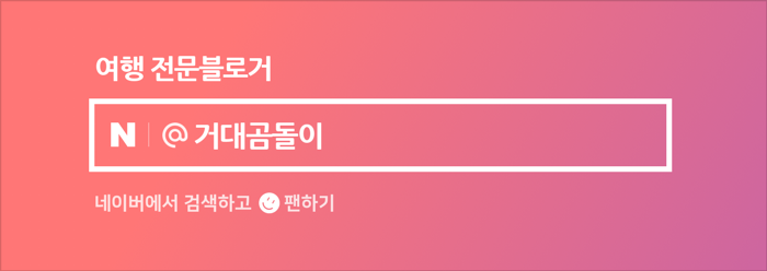 인터아일랜드 이미지