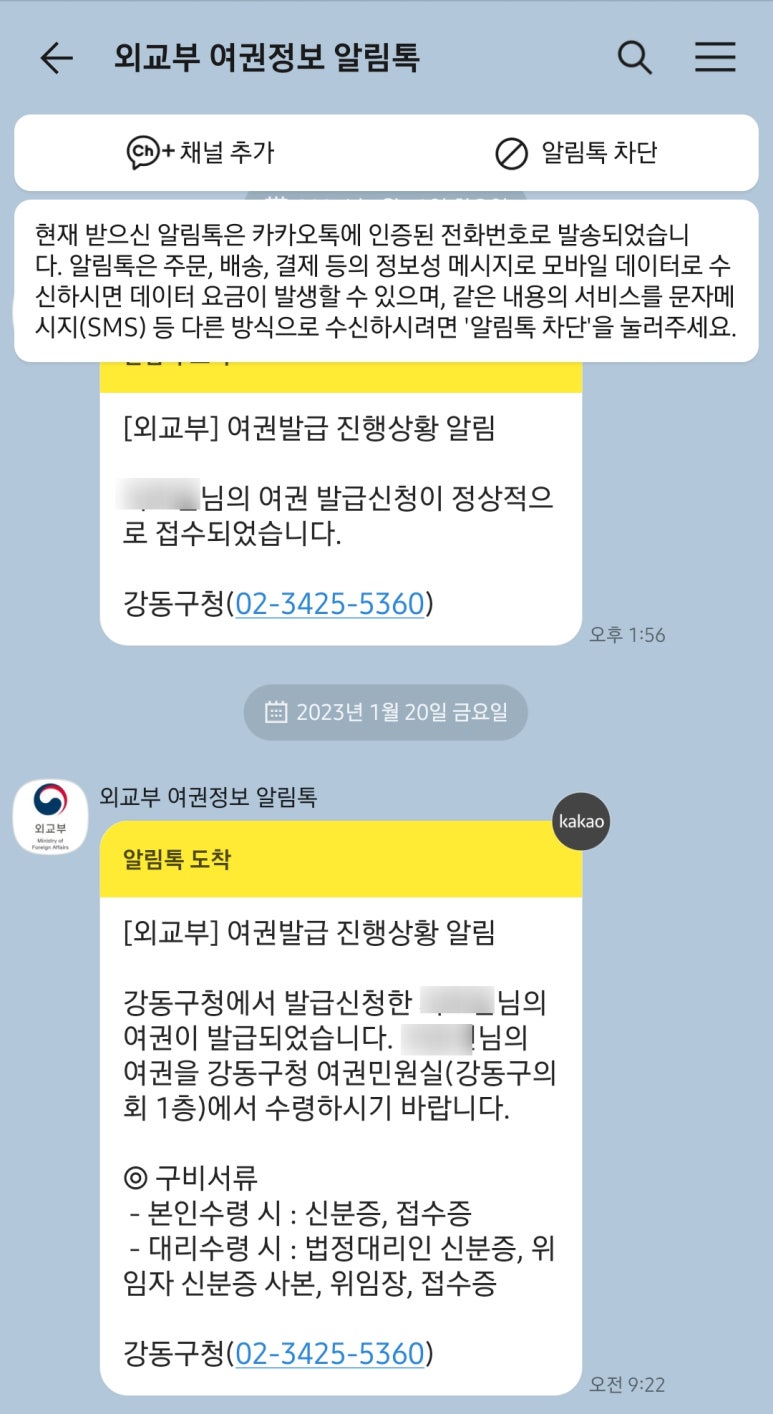 초능력사진관 이미지