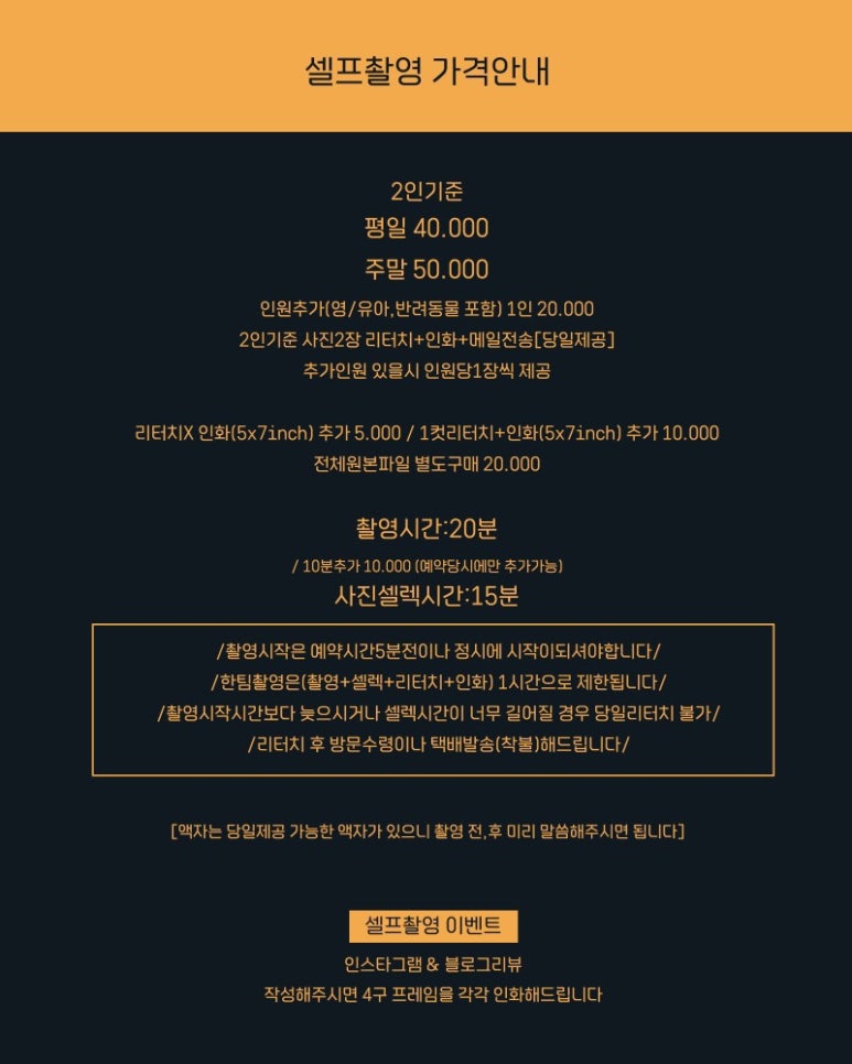 오늘사진관 이미지