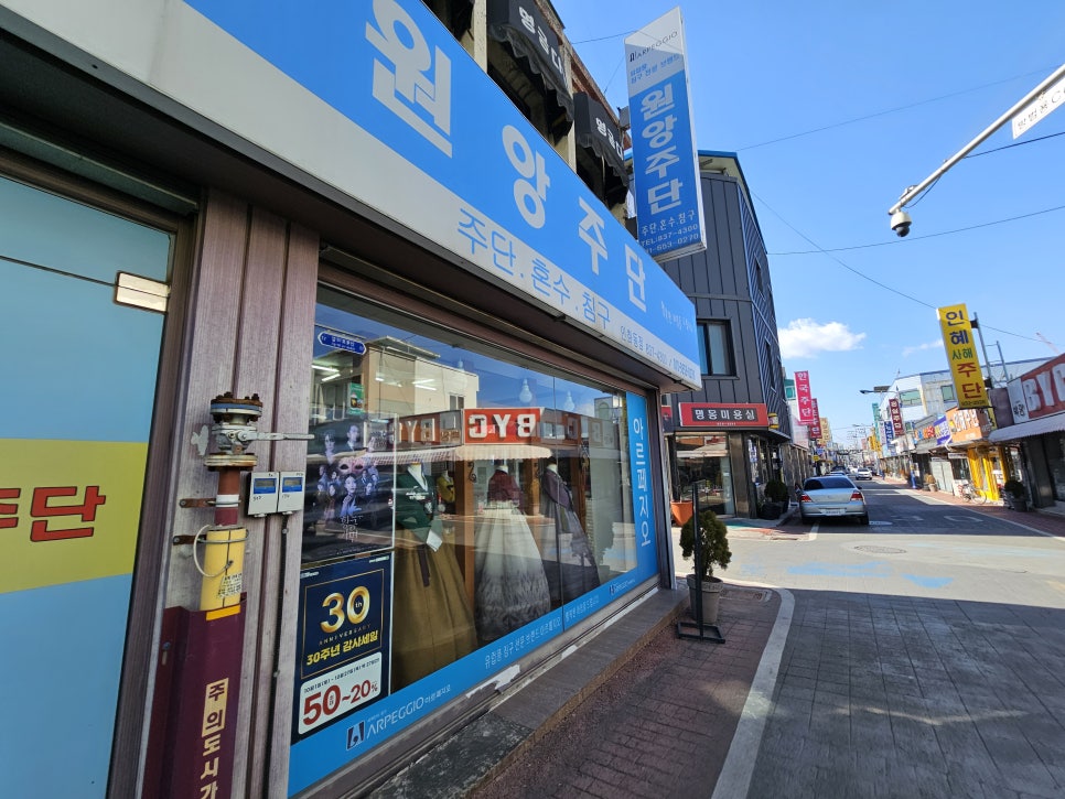 신신목재 이미지