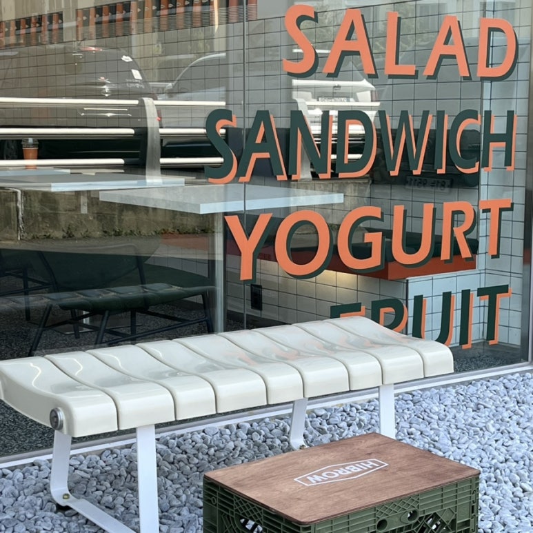 프레시턴트 진해점 이미지