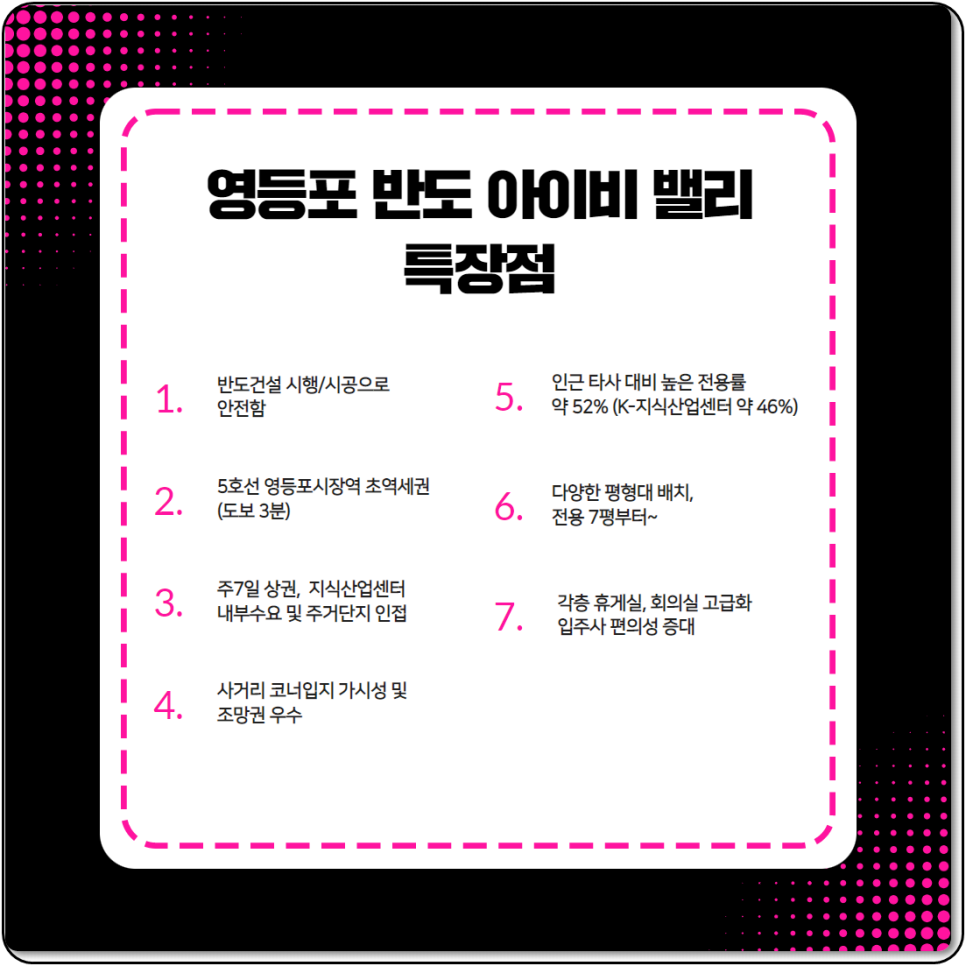 반도휴게실 이미지