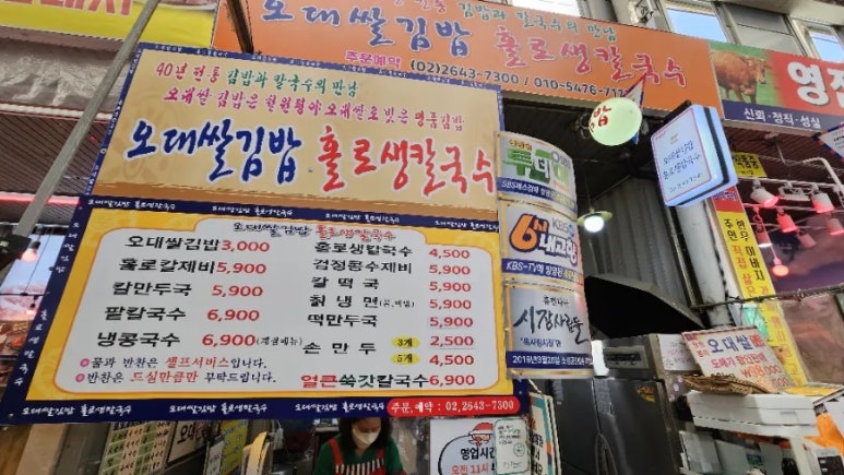 오대김밥 이미지