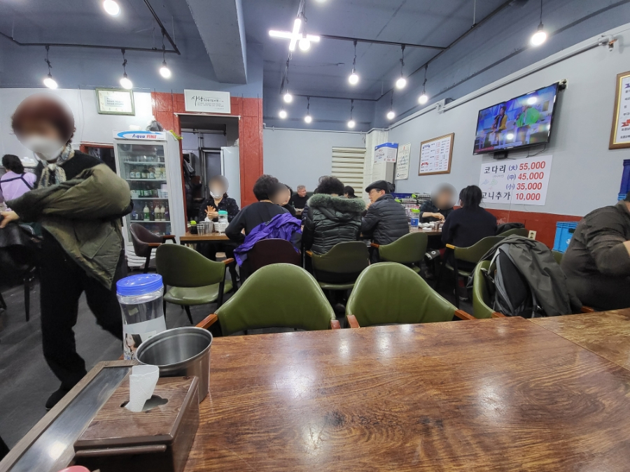 마천뽈때기찜 이미지