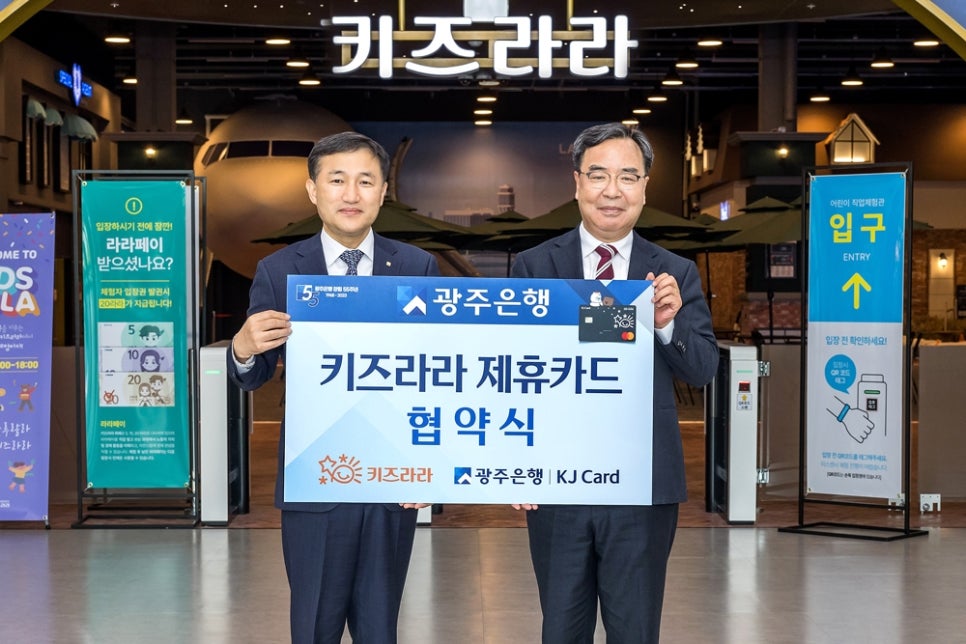 신용문구완구 이미지