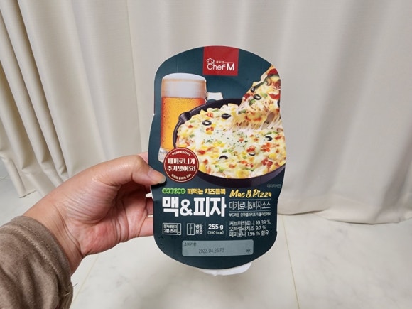 치즈인피자 이미지