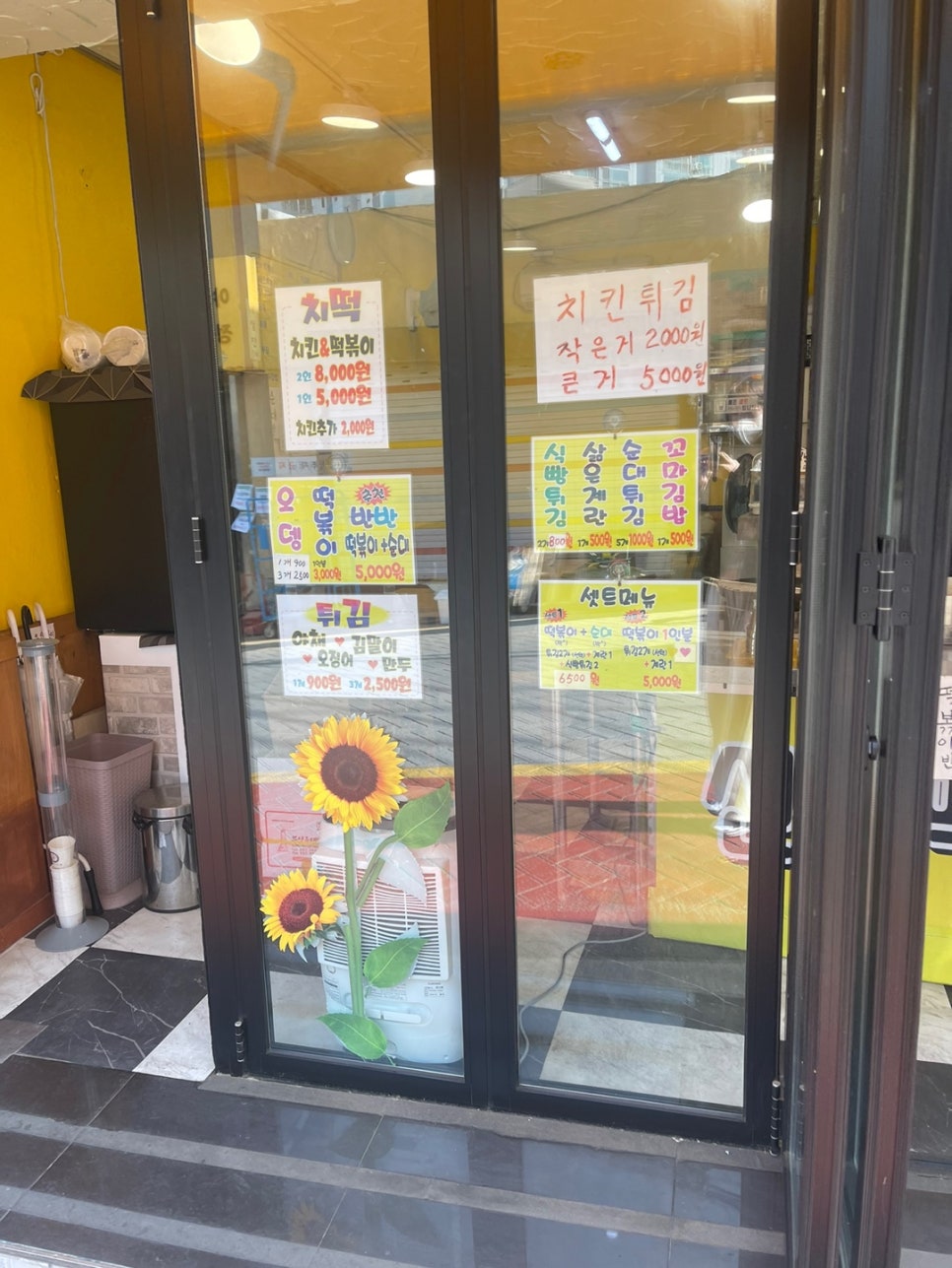 우림할인마트 이미지