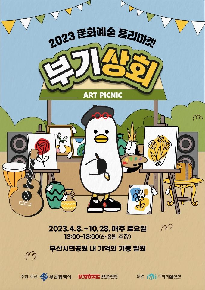 경남상회 이미지