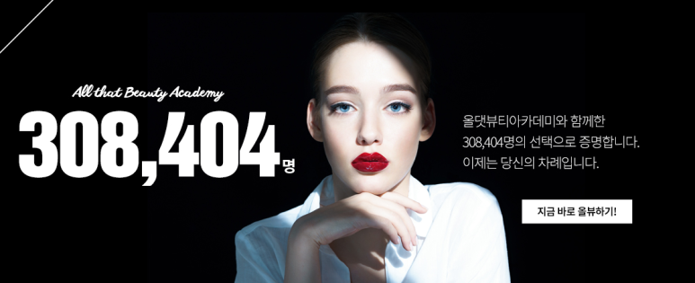 이곳은염색방 이미지
