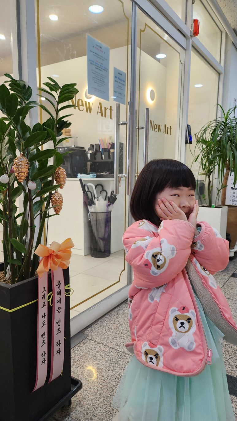 뉴아트헤어 이미지