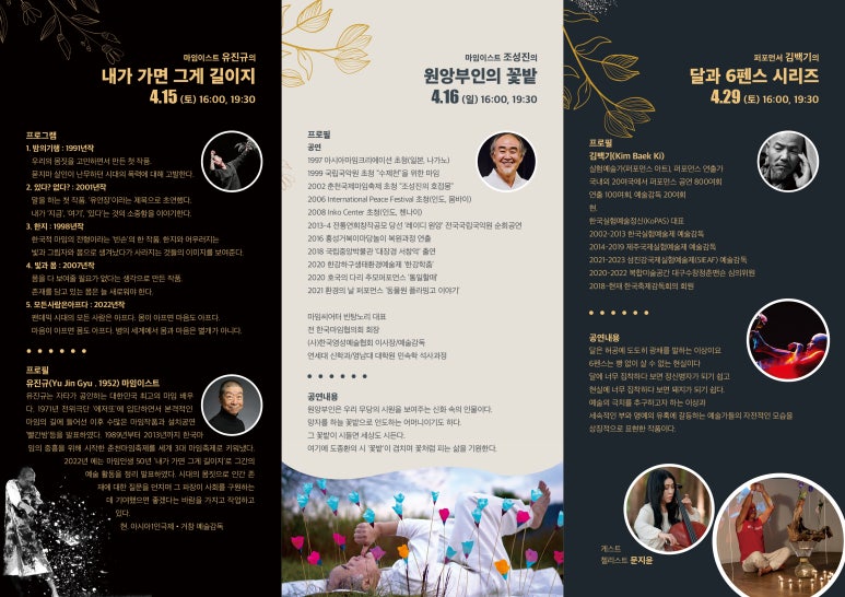 펀펀아트 이미지