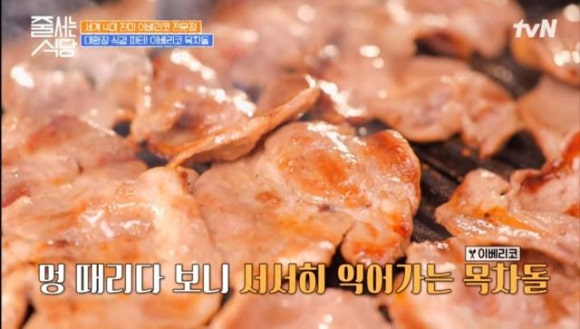 그릴1492 이미지