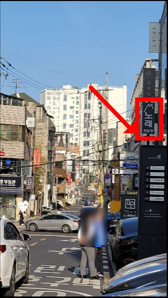 빅노래연습장 이미지