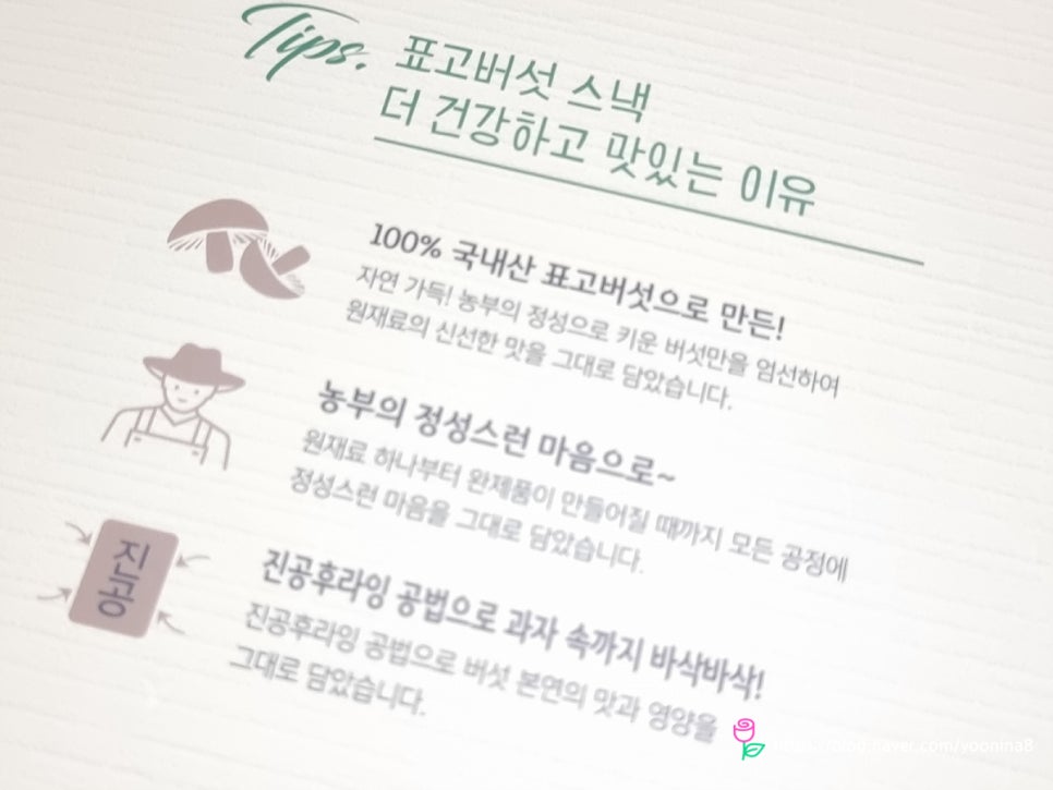 믿음식품영농조합법인 이미지