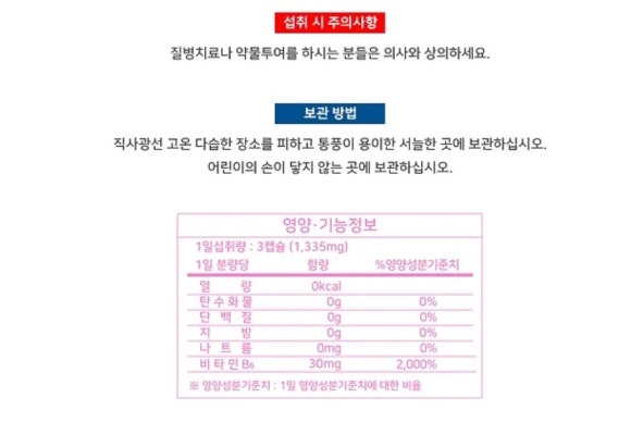 피오에스 이미지