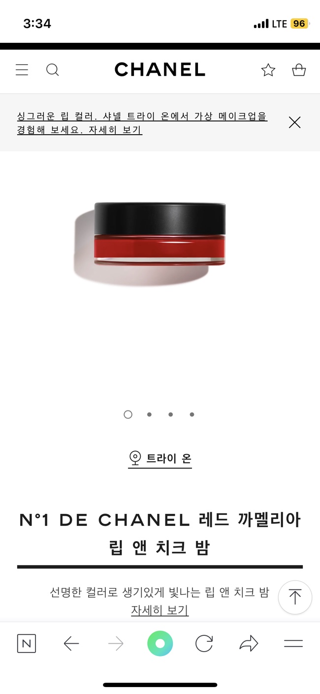 투마로우 이미지