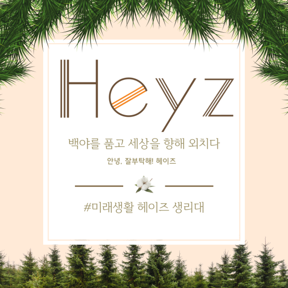 카피미래 이미지