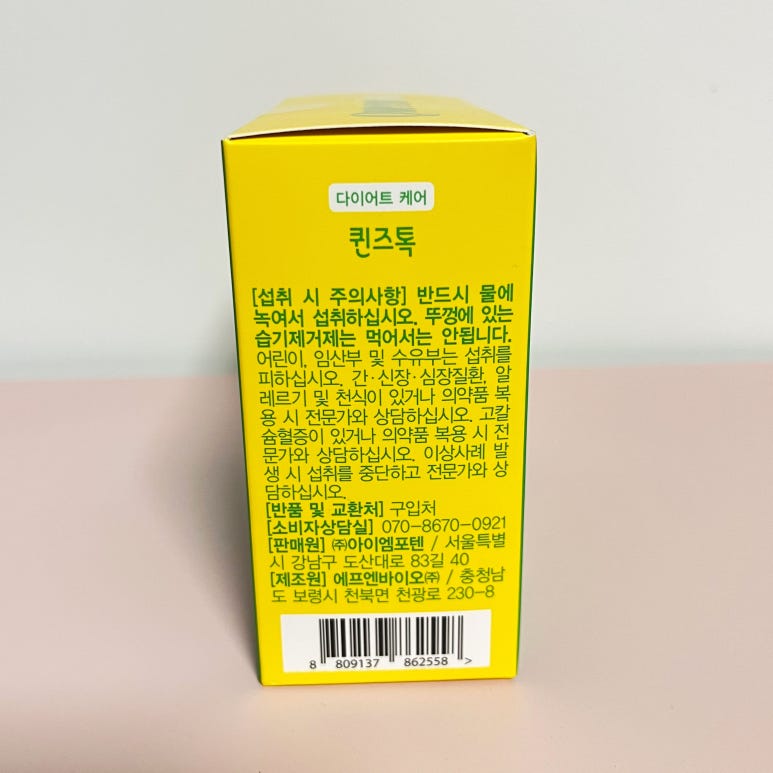 (주)아이엠포텐 이미지