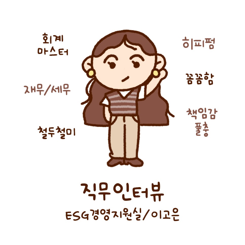 고은세무회계 이미지