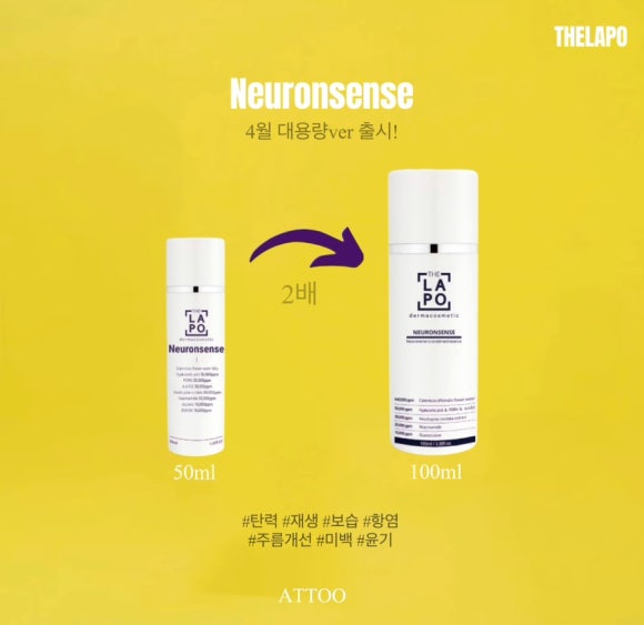 더뉴런 이미지