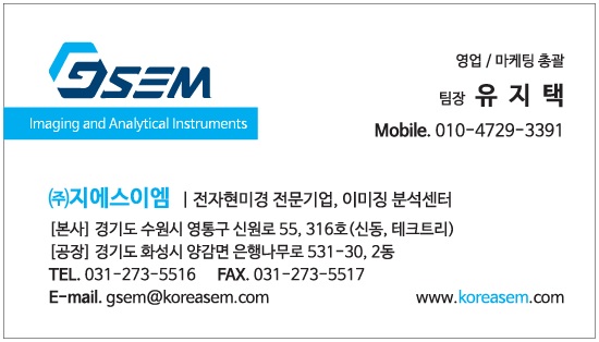 셈셈(sem sem) 이미지