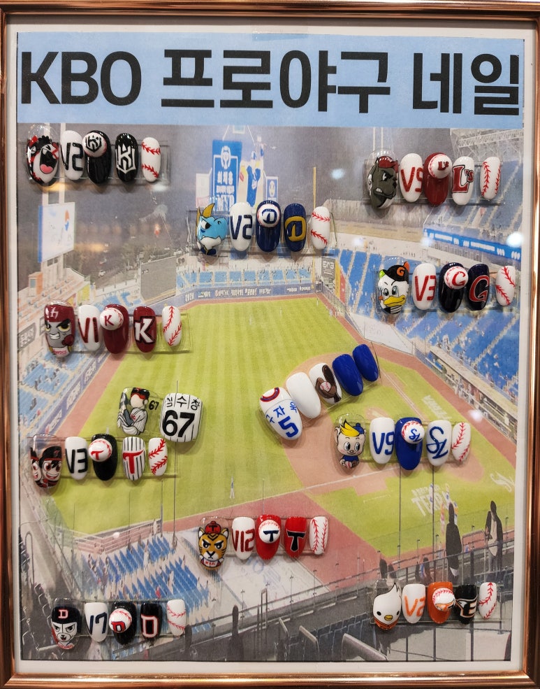 네일도같이 이미지