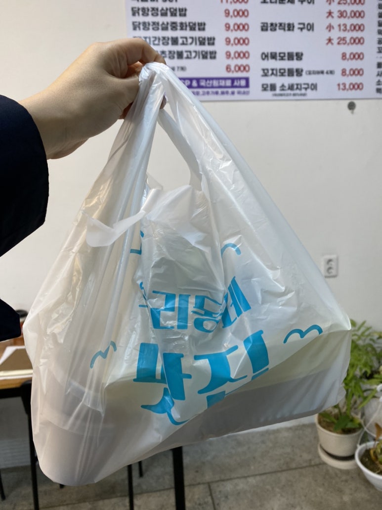 밥머꼬술머꼬 이미지